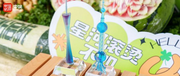 “汇梦之D，，缤纷启航”丨588Pay钱包入驻阿里巴巴徐汇滨江园区D区月芽餐厅