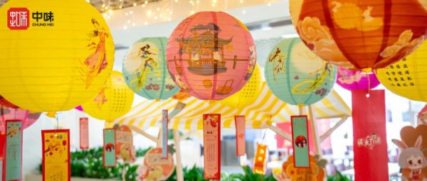 活动回首丨“迎金风新秋，，赴团圆佳节”588Pay钱包多家项目餐厅中秋活动圆满竣事